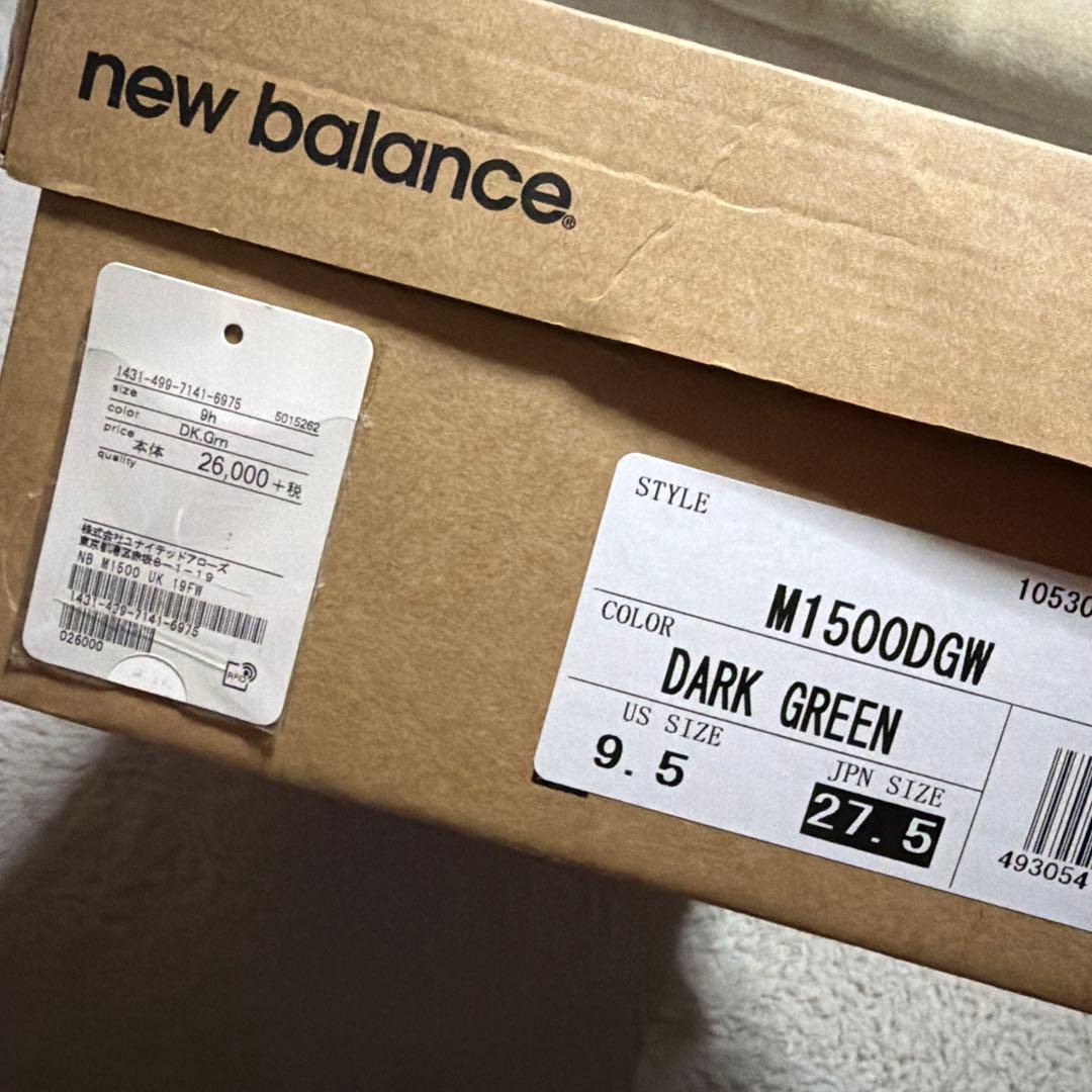 New Balance M1500DGW DARK GREEN 27.5cm 緑