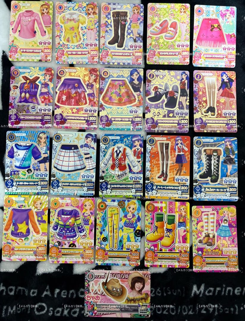 ☆おまけ付き☆ 【いいね不要】アイカツ カード ノーマル 20枚まとめ
