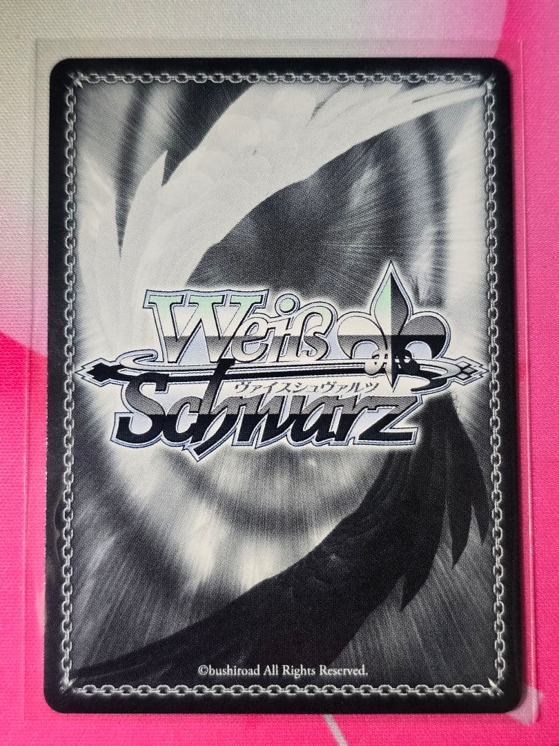 ヴァイス　可愛い妹による寝起きボディープレス　rrr+