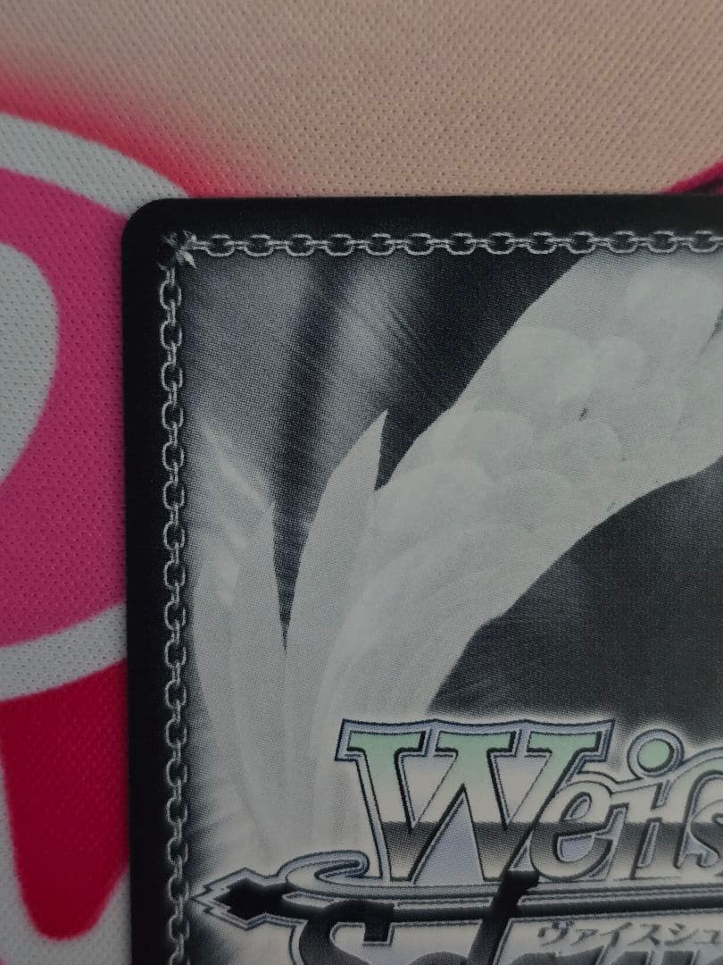 ヴァイス　可愛い妹による寝起きボディープレス　rrr+