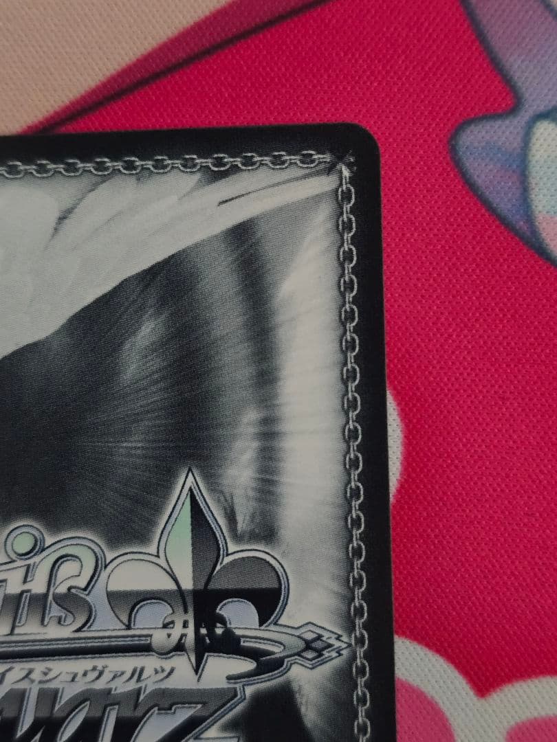 ヴァイス　可愛い妹による寝起きボディープレス　rrr+