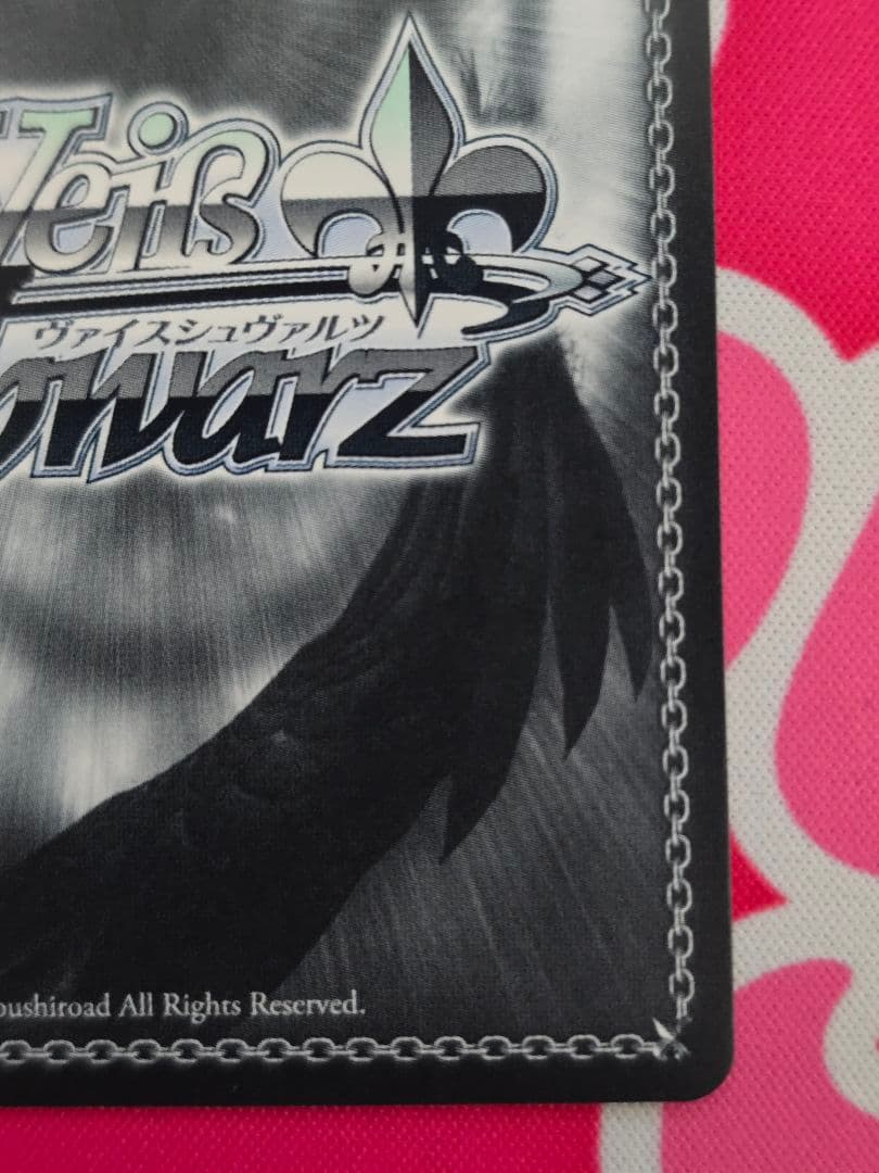 ヴァイス　可愛い妹による寝起きボディープレス　rrr+