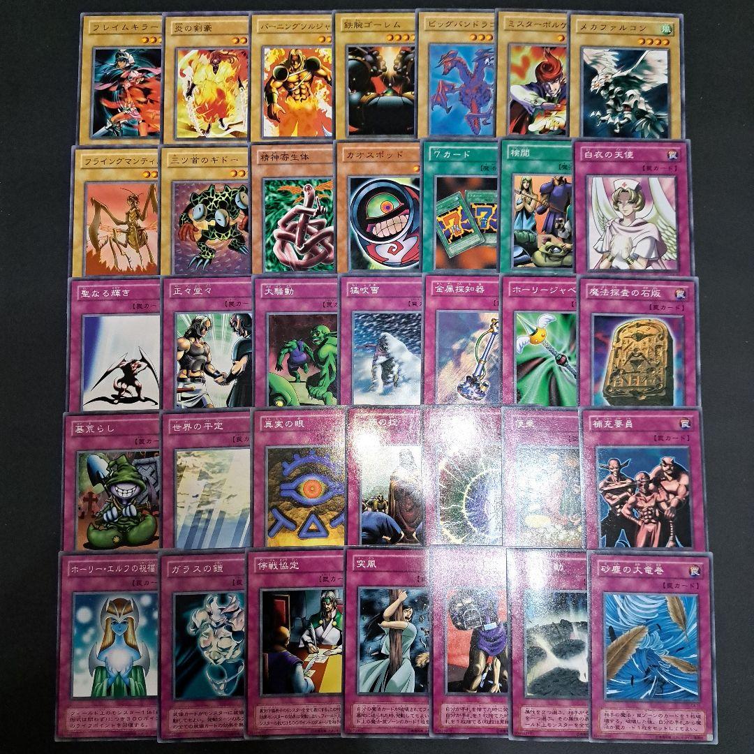 遊戯王 2期 アヌビスの呪い カースオブアヌビス ノーマルセット