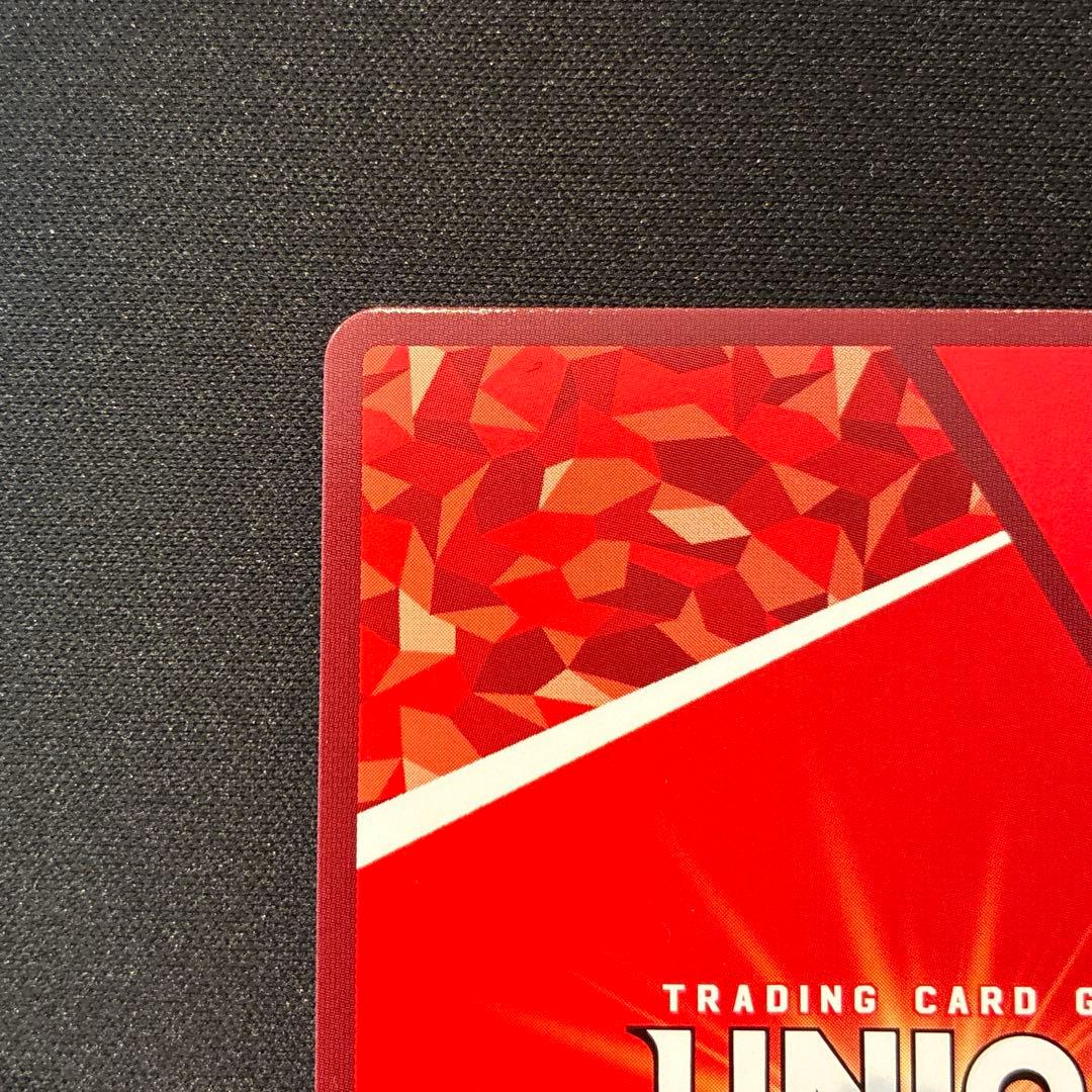 ユニアリ 鈴屋什造 SR 星2 - メルカリ