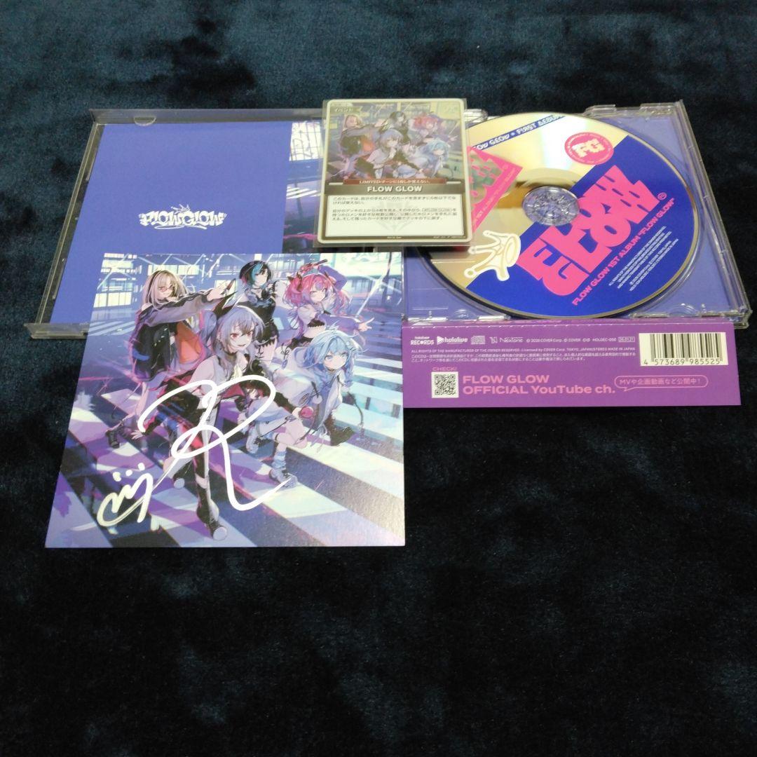 直筆サイン全5種】 FLOW GLOW 1st Album EC数量限定盤 - メルカリ