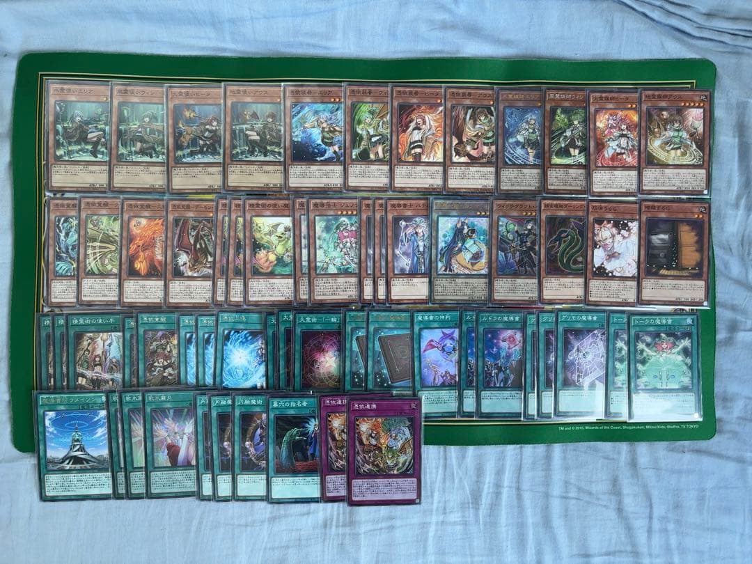 【バラ売り不可】霊使い(魔導書採用型)【エクストラ付き】