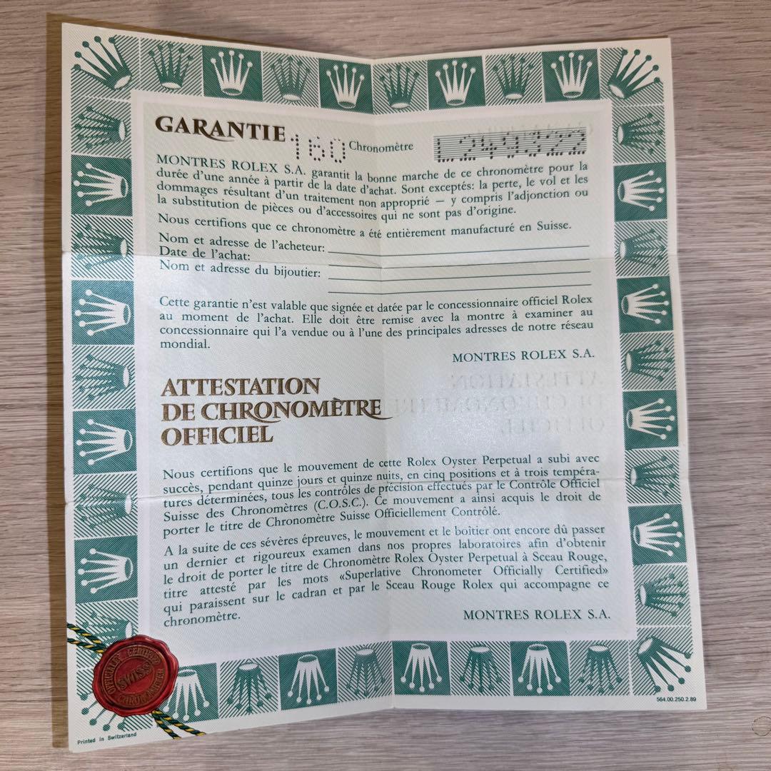 鑑定済み・超美品 ROLEX デイデイト レザー収納ボックス（空箱）と書類