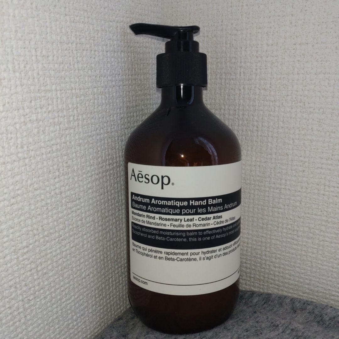 【Aesop】アンドラム ハンドバーム 500ml 大容量☆Aesop アンドラム アロマティックハンドバーム しっとり