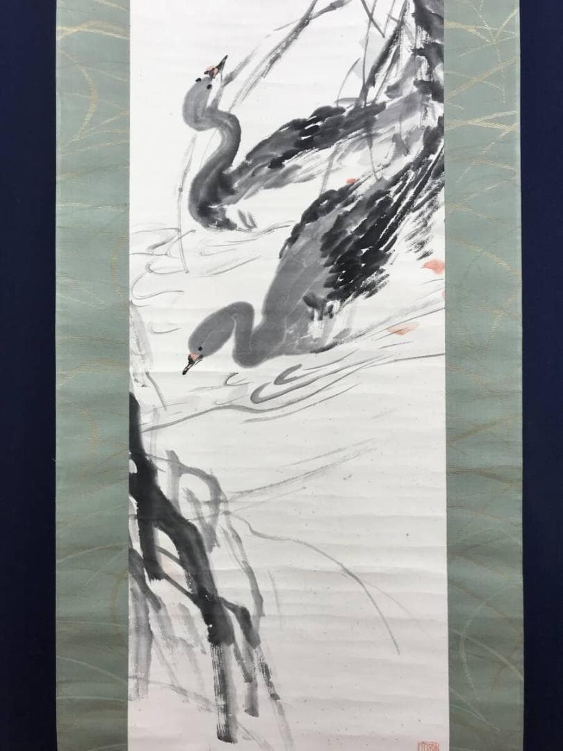 真作/山田介堂/芦花雁図/芦雁図/掛軸☆宝船☆AH-639 - メルカリ