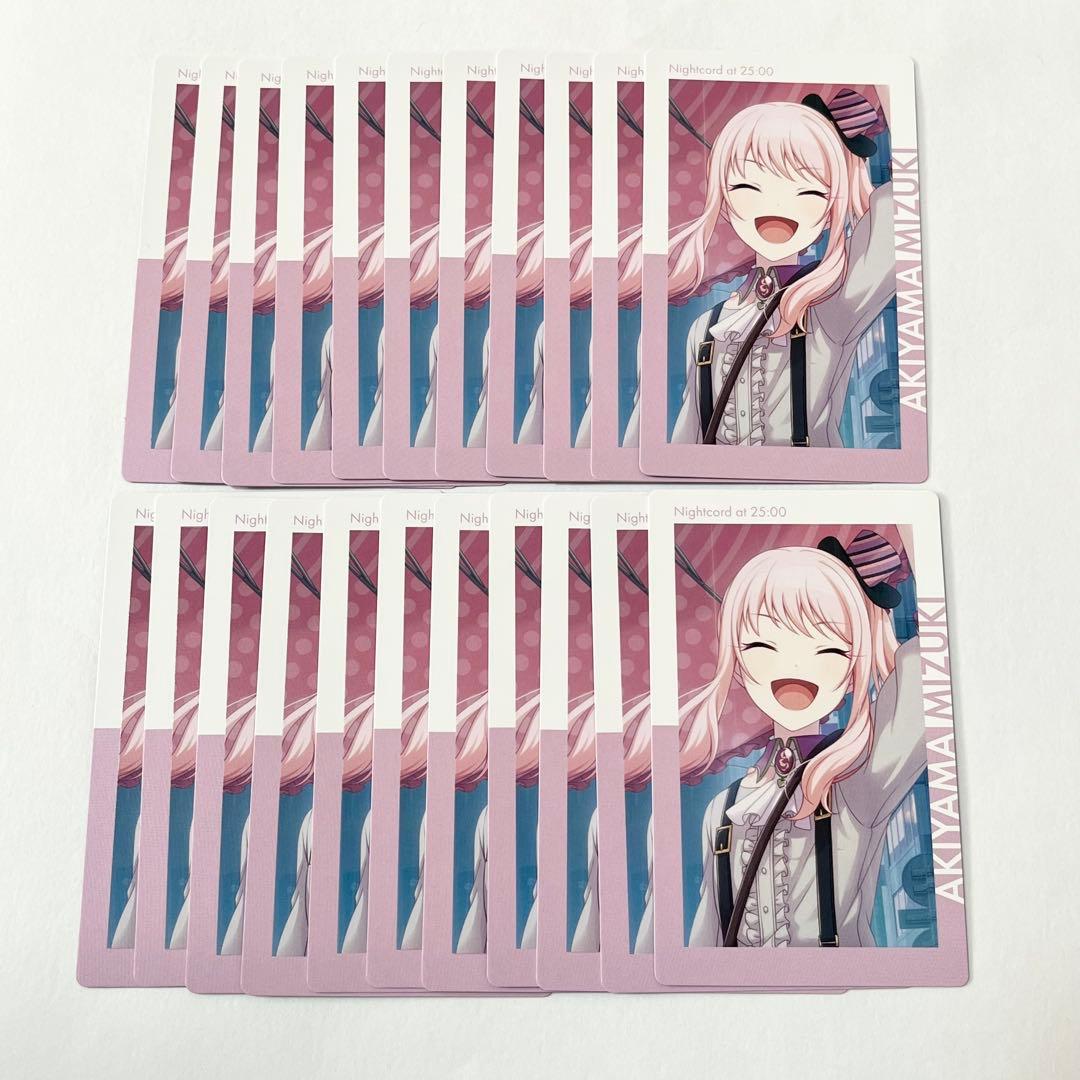 プロセカ 暁山瑞希 エピカ 4B 特訓前22枚 - メルカリ