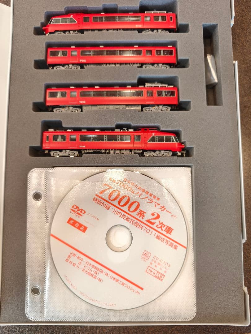 Nゲージ/名鉄7000系パノラマカー日車夢工房限定セット/7011現行4両編成 限定品】 名古屋鉄道(名鉄) 7000系 パノラマカー (第11編成・復活白帯