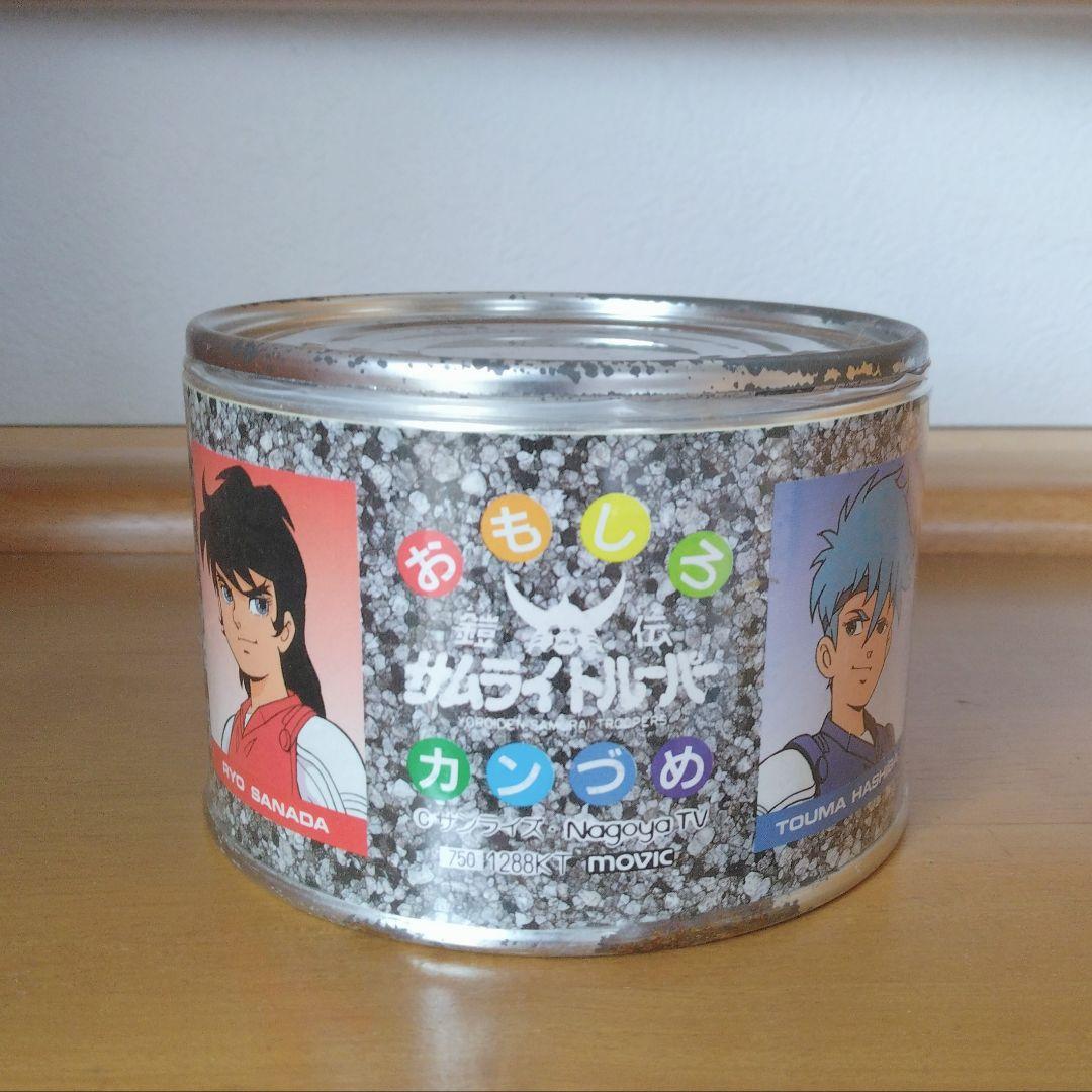 鎧伝サムライトルーパー おもしろカンづめ ゲーム レトロ グッズ 鎧伝サムライトルーパー 特設ページ