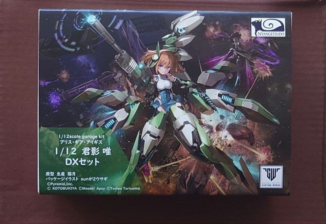 猫月堂 1/12 君影唯 DXセット ガレージキット アリス・ギア・アイギス