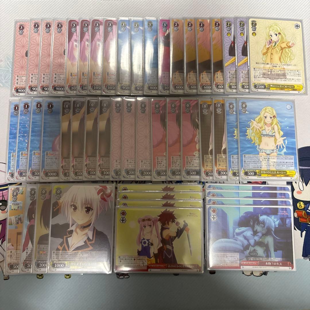 ヴァイスシュヴァルツあやかしトライアングル8電源デッキ