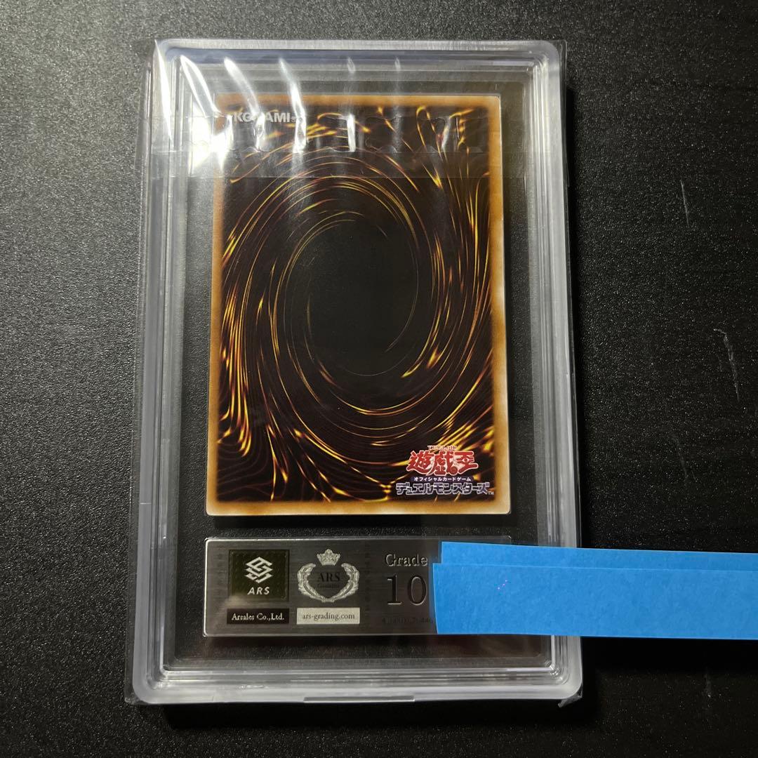 ARS10 蘇りし魔王ハ・デス レリーフ CSOC-JP044 - メルカリ