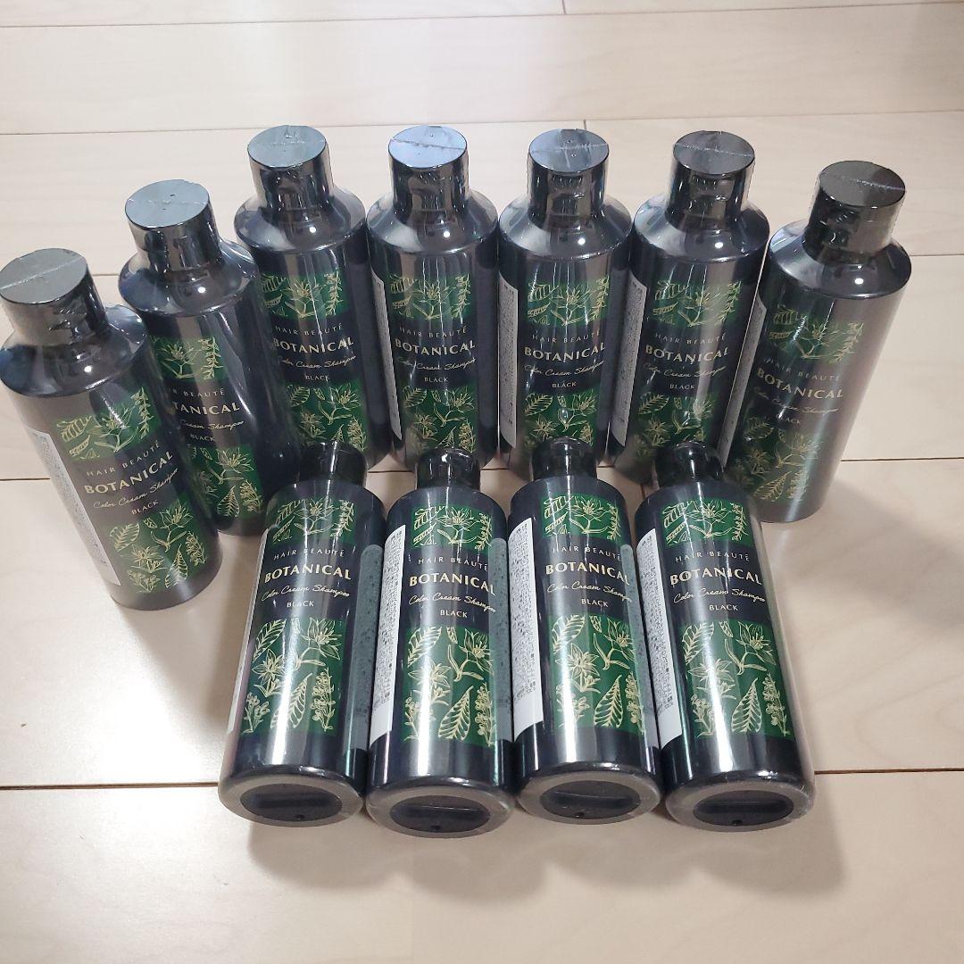 フューチャーラボ　ボタニカルカラークリームシャンプー　ブラック　200ml