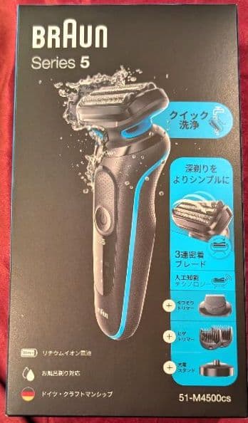 ブラウン シェーバー シリーズ5 51-M4500cs ブラウン BRAUN 電気シェーバー シリーズ5 ［3枚刃 /AC100V-240V］ 50