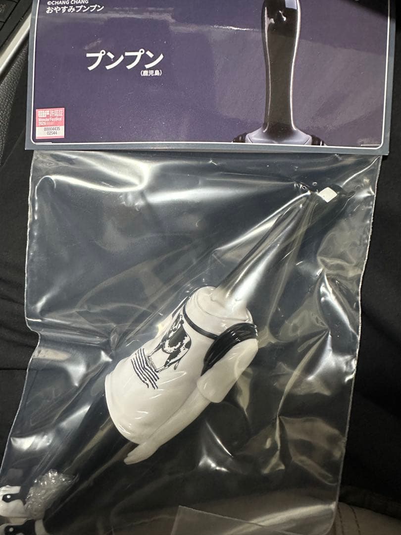 changchangtoy ワンフェス2026冬 当日版權 プンプン（鹿児島） - メルカリ