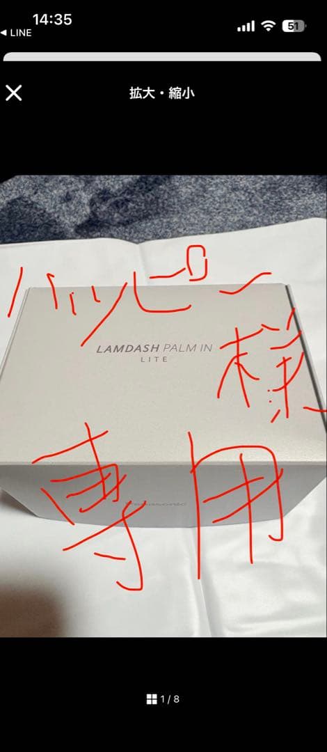 パナソニック ラムダッシュ パームイン 話題の手のひらサイズシェーバー「ラムダッシュ パームイン」は本当に4