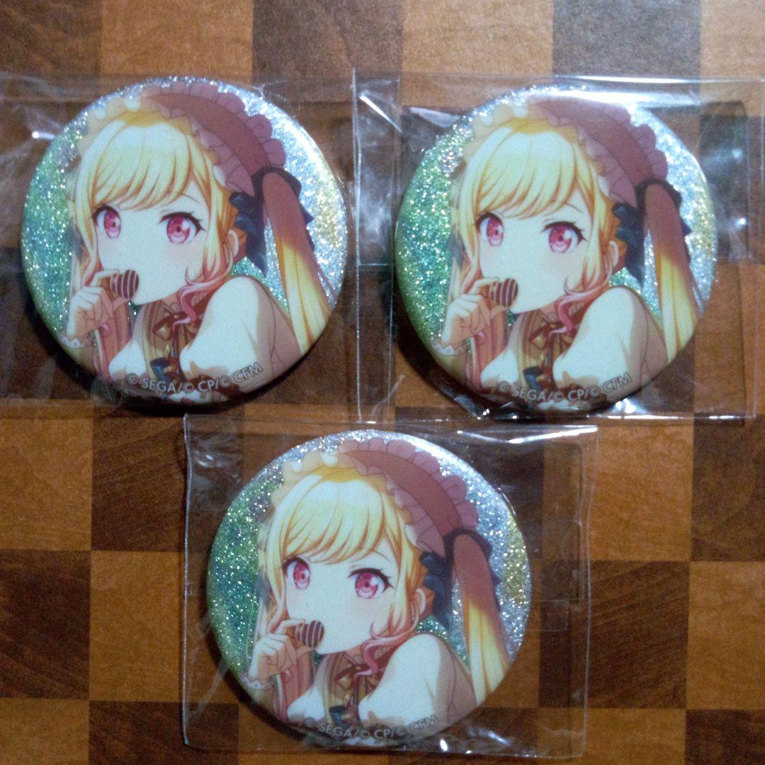 プロセカ 天馬咲希 グリッター缶バッジ グリ缶 16A バレンタイン 3個
