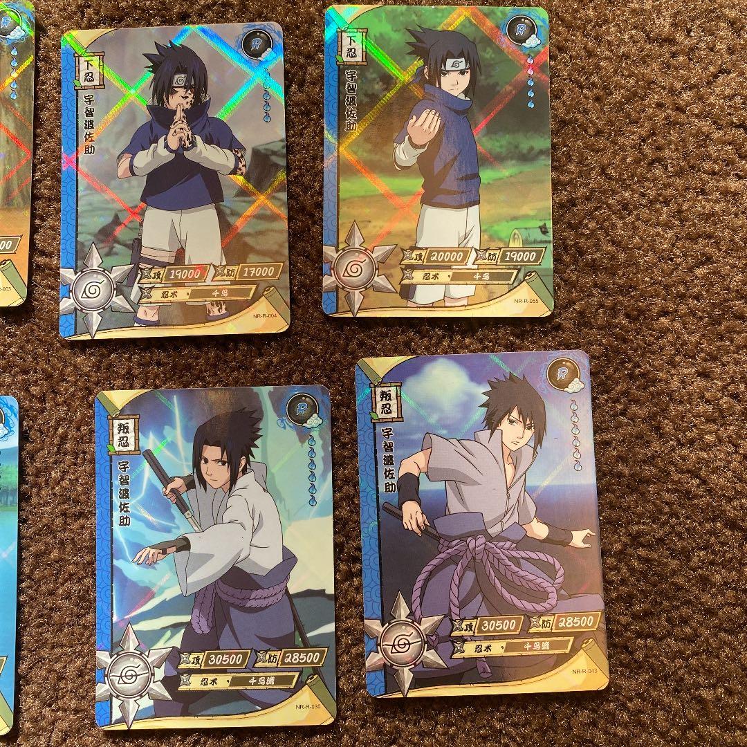 NARUTO -ナルト- サスケ 8種類レアカードセット - メルカリ