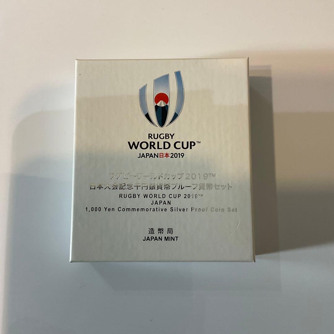 ラグビーワールドカップ２０１９日本大会記念千円銀貨プルーフ硬貨セット 楽天市場】ラグビーワールドカップ2019年 日本大会記念貨幣 千円銀貨幣