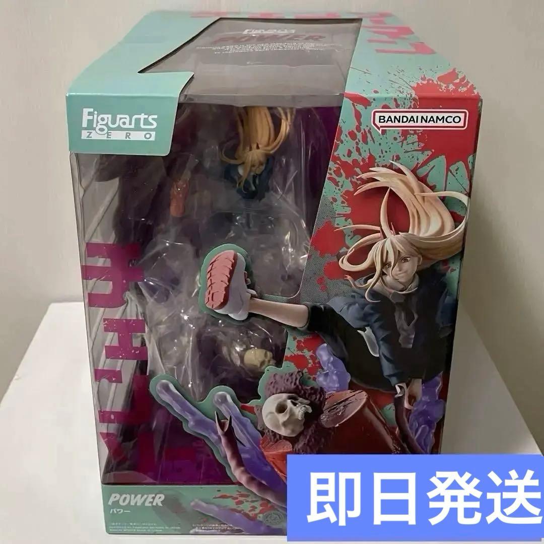 【即日発送】　フィギュアーツZERO チェンソーマン パワー　新品未開封品