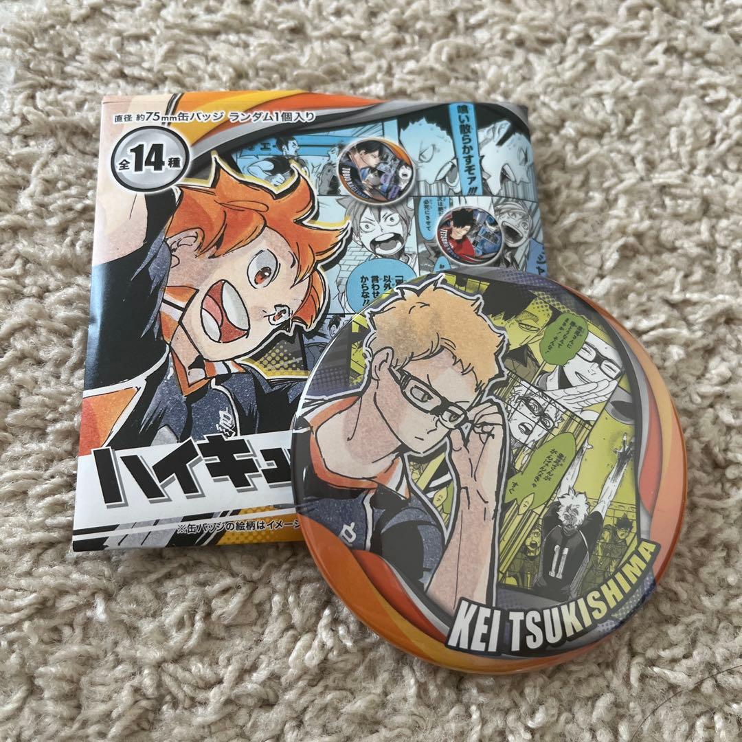 ハイキュー コレクション缶バッジ メモリーズ 月島蛍 - メルカリ