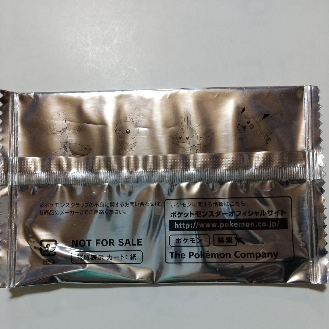 新品未開封 7枚 ポケモン スクラップ オメガルビー & アルファサファイア