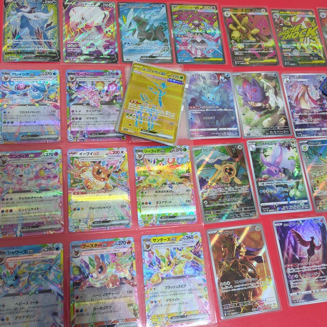 ポケモンカード SR AR まとめ売り 200枚 - メルカリ