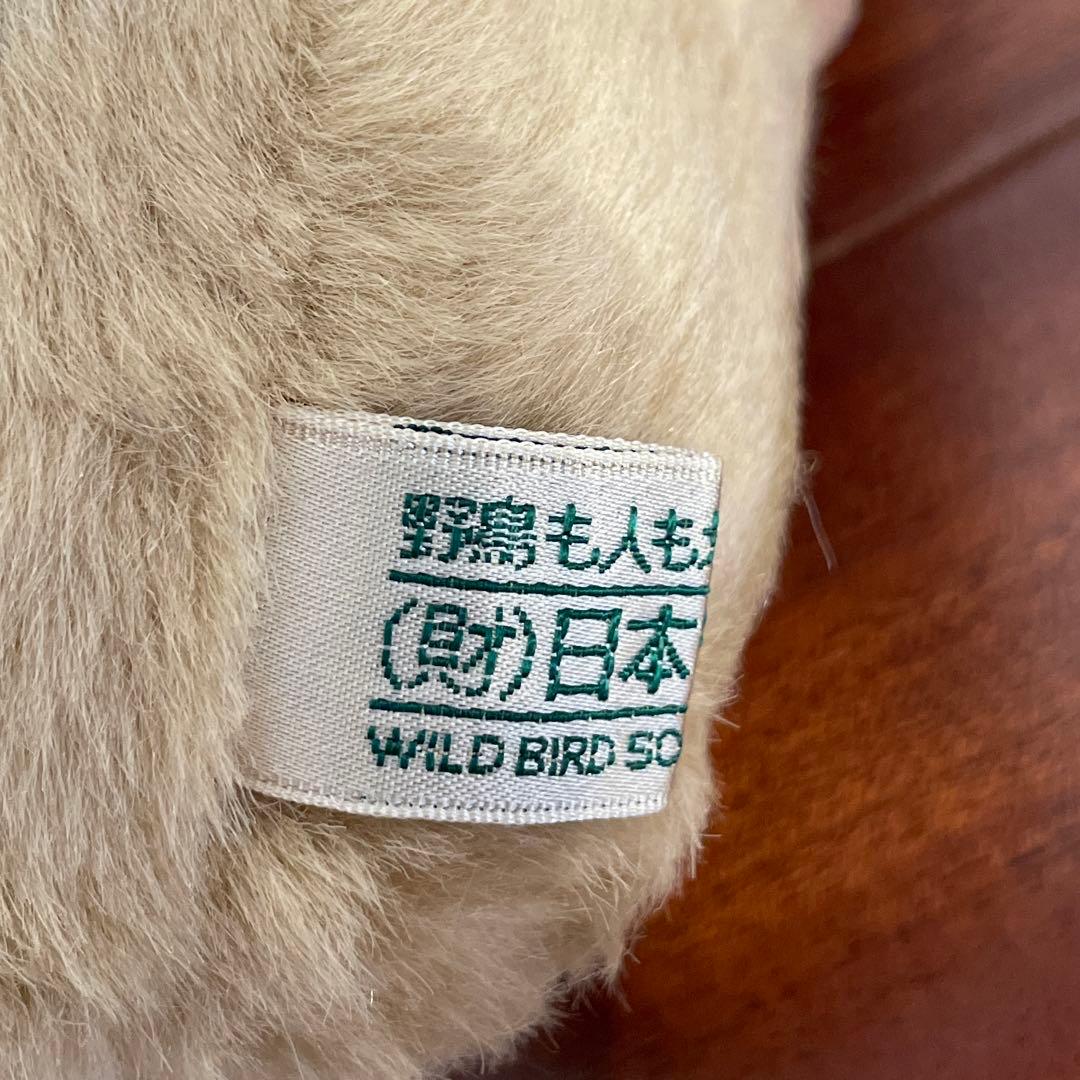 新品タグ付 日本野鳥の会 タンチョウ ヒナ ぬいぐるみ レア 希少