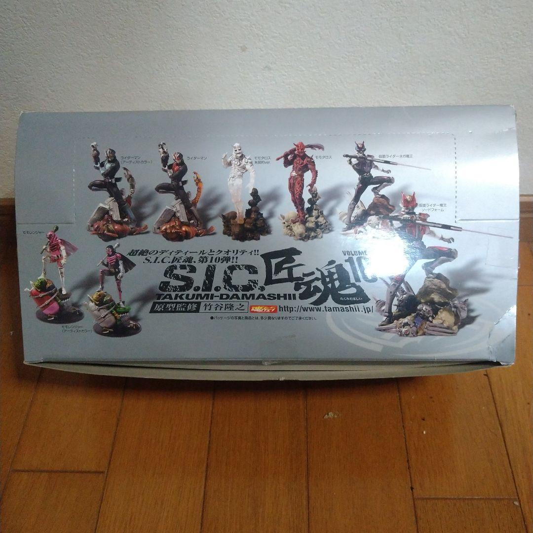SIC匠魂 VOL10 全8種＋シークレット1種 　　　　(電王ガンフォーム)