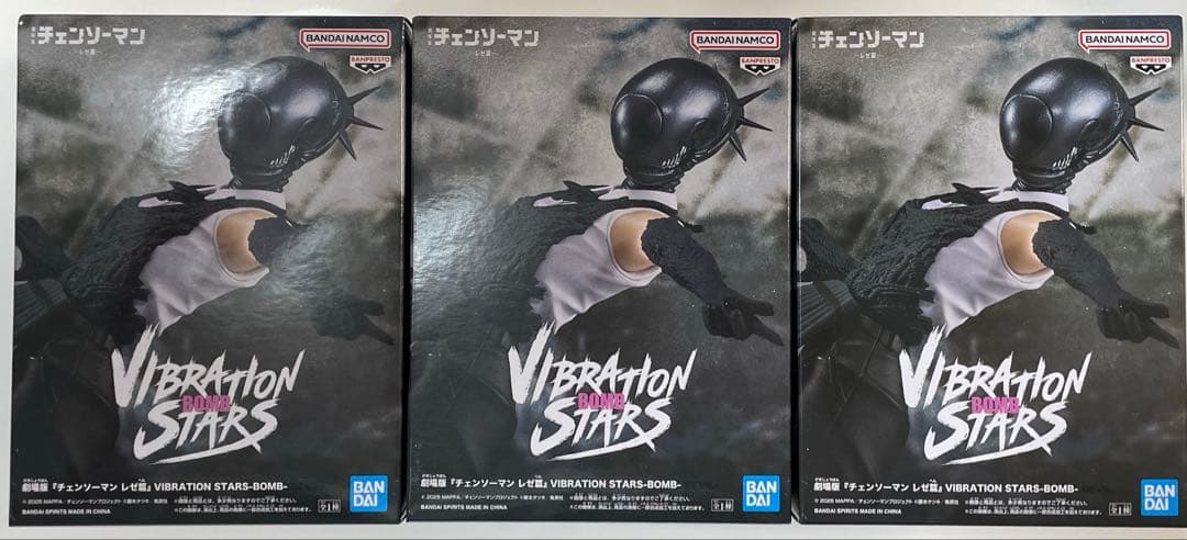 チェンソーマン VIBRATION STARS ボム フィギュア 3体