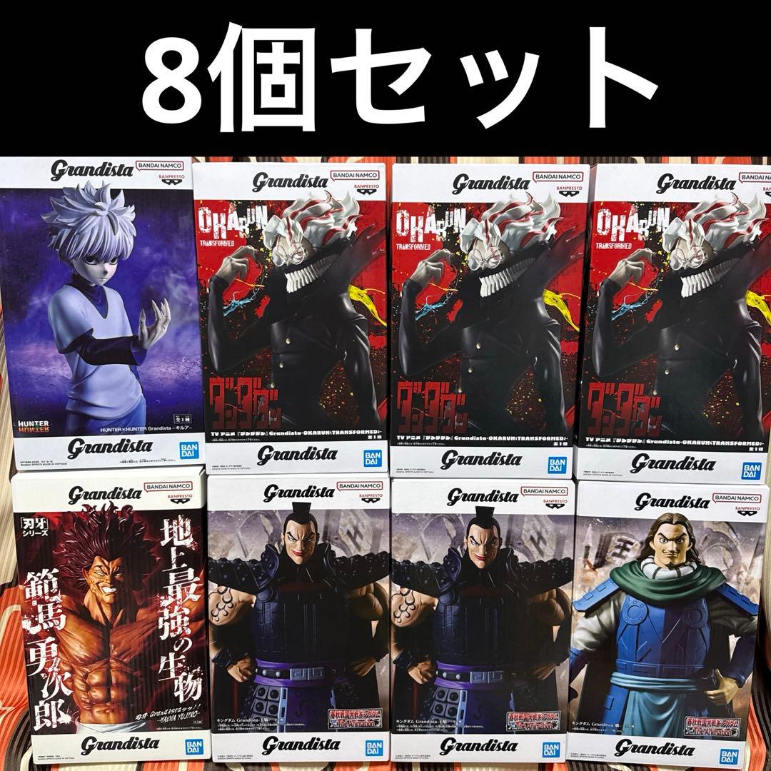 プライズフィギュア 長箱 8個セット grandista まとめ売り
