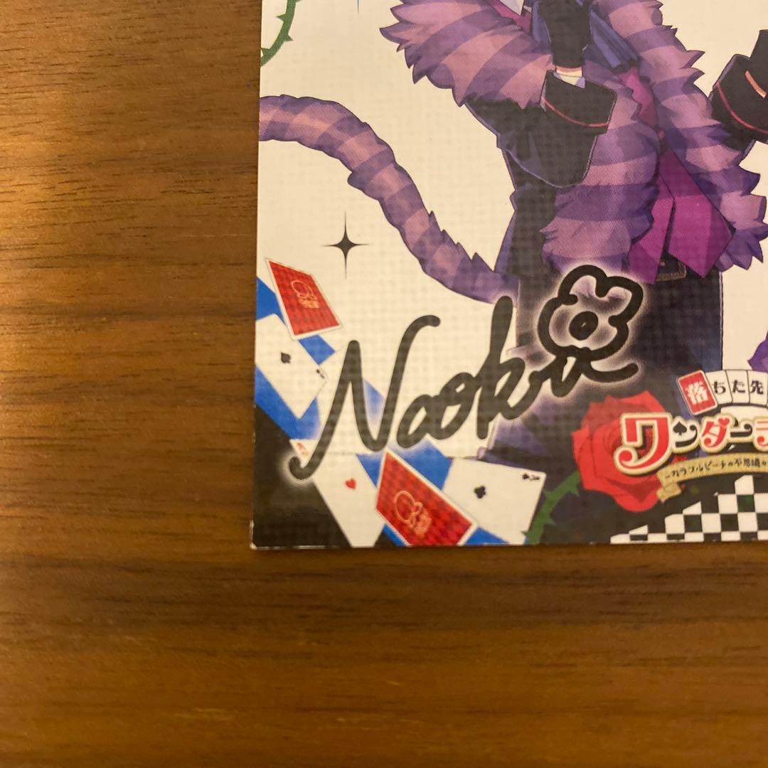 カラフルピーチ なおきりさん トレカ サイン入り - メルカリ