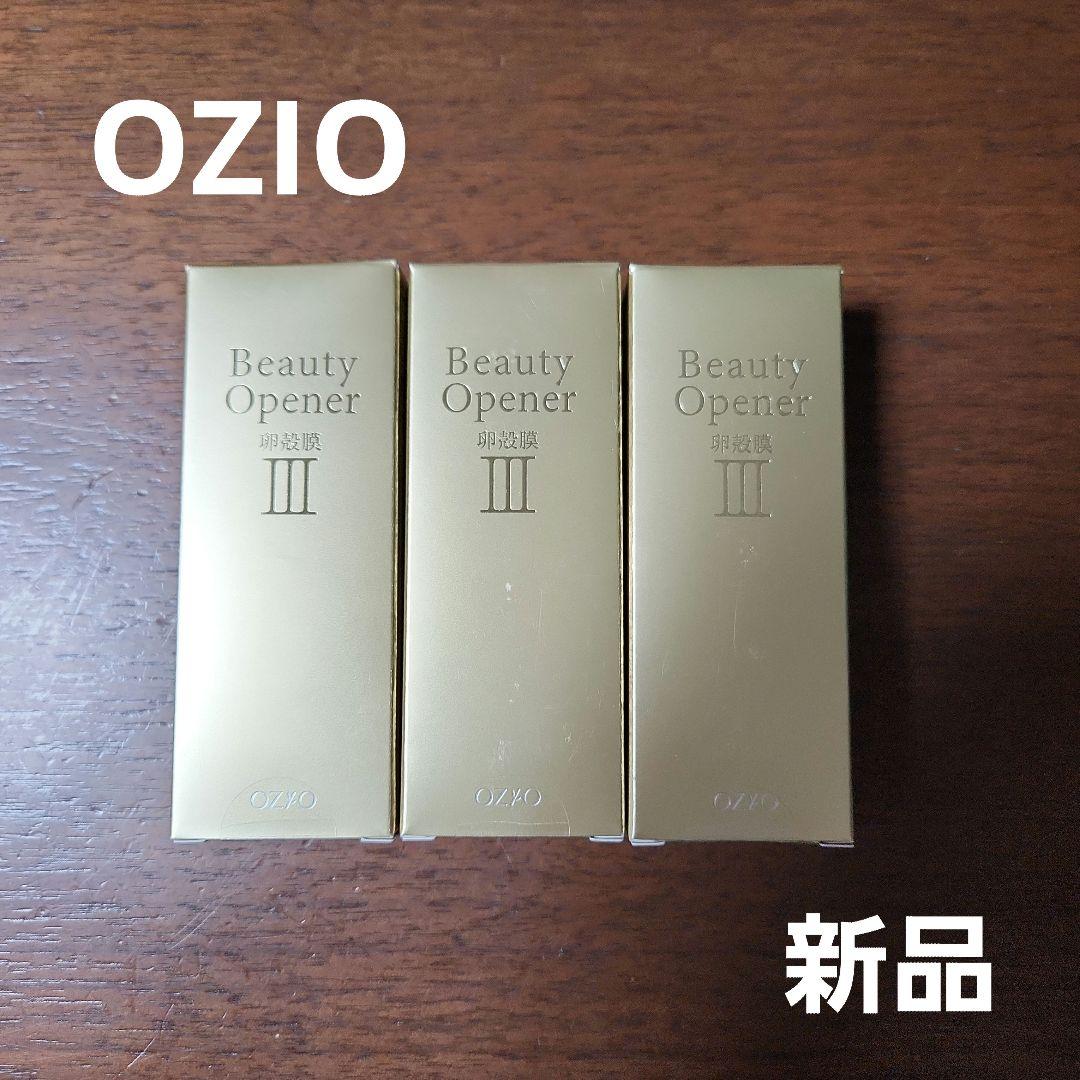 オージオ ビューティーオープナーセラム　3箱セット　新品未開封　美容液　卵殻膜