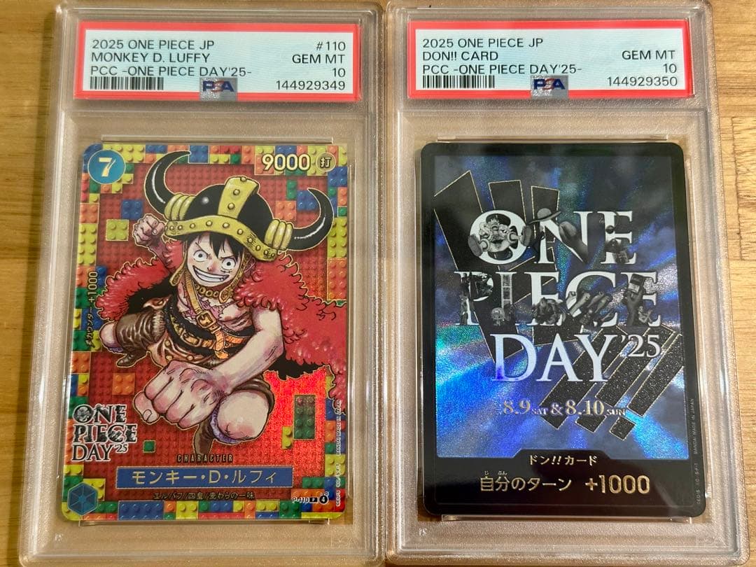psa10 連番 ワンピースデイ25 ルフィ、ドンカード 2枚セット - メルカリ