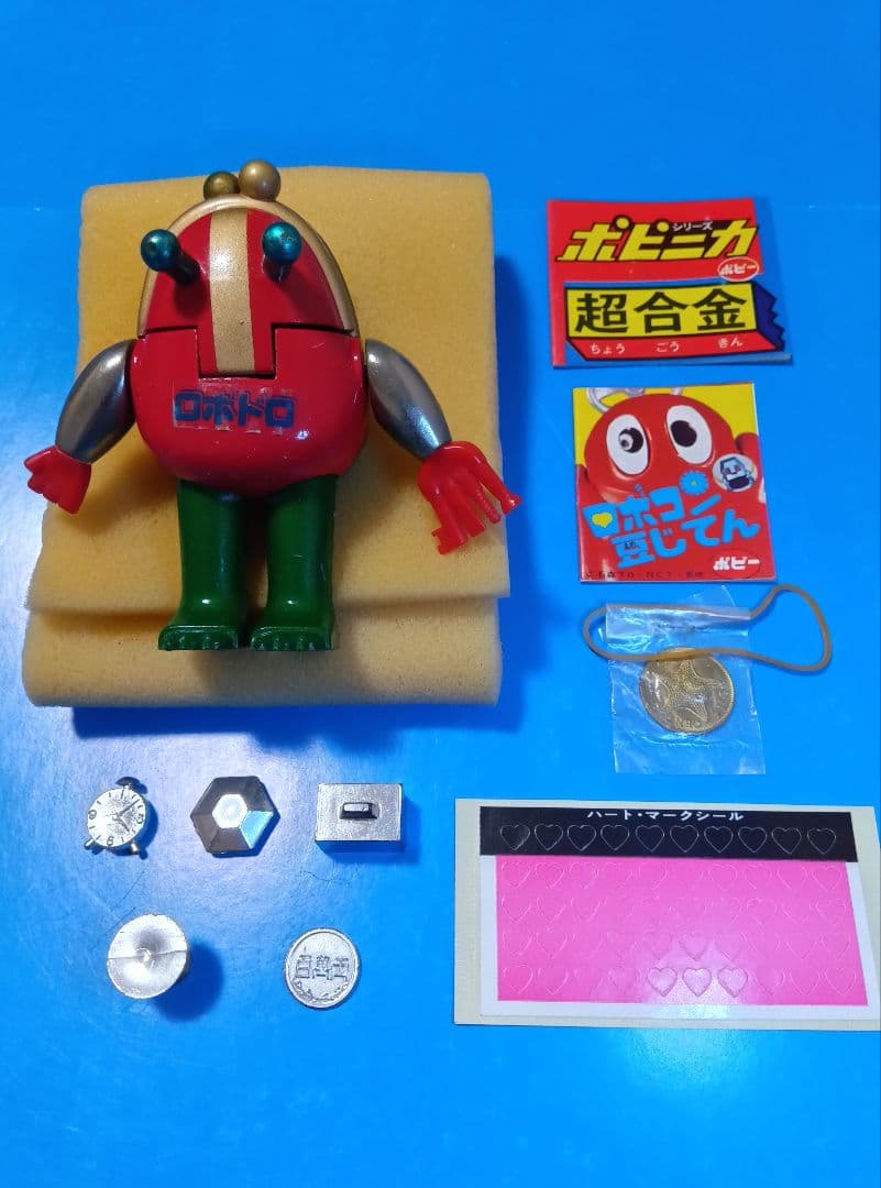 と*じ様 ポピー【超合金】ロボドロ（中古品）がんばれロボコン　ポピニカ