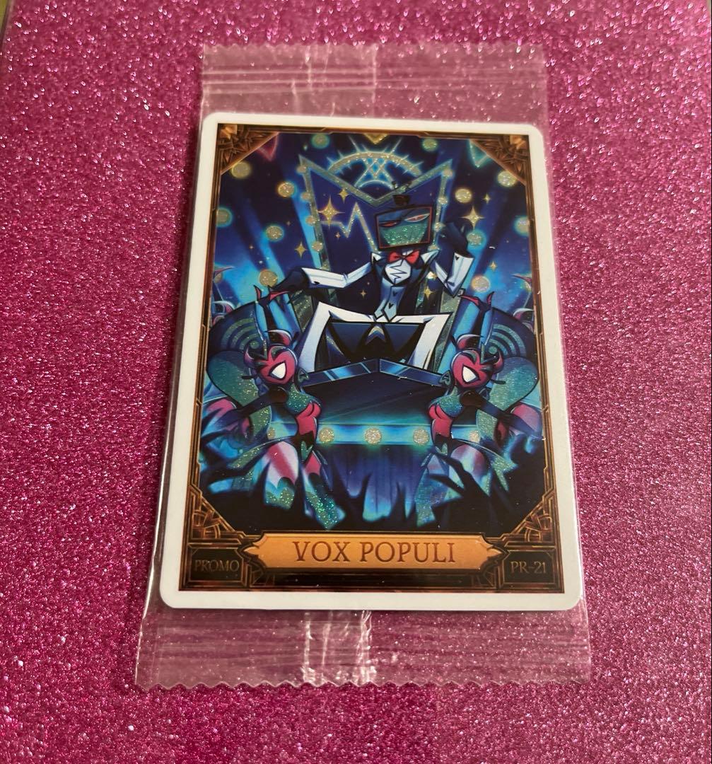 ハズビンホテル トレカ ヴォックス プロモ PR-21 ハズビンホテル ヴォックス プロモカード PR-21 PR-22♯7 ハズビン