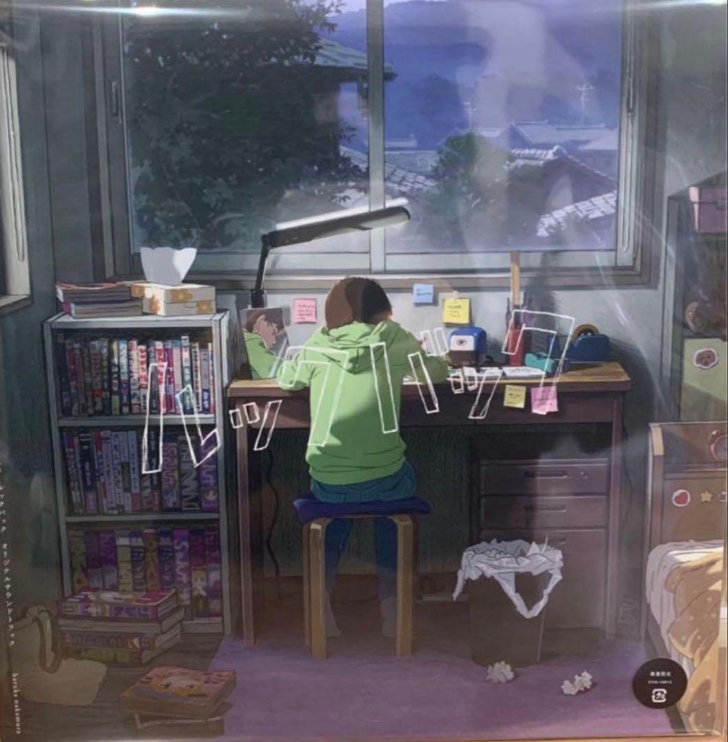 アナログレコード盤　ルックバック LP オリジナルサウンドトラック レコード