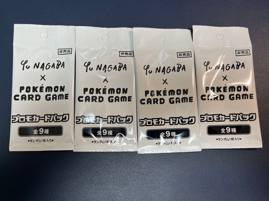 Yu Nagaba x Pokémon プロモカード 4パック　未開封