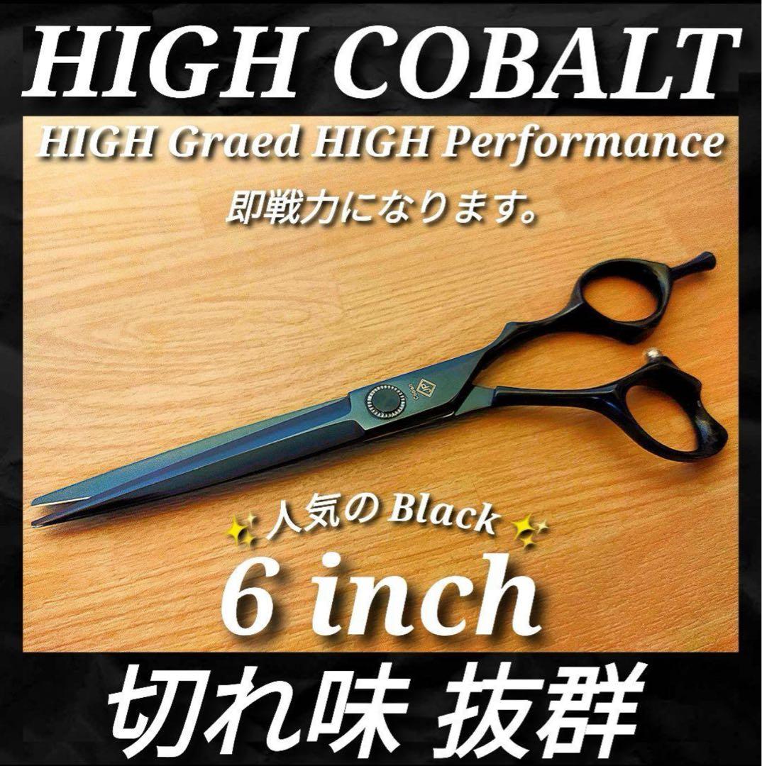 切れ味抜群プロ仕様ハサミカットシザー理美容師＆トリマートリミングペット全部可