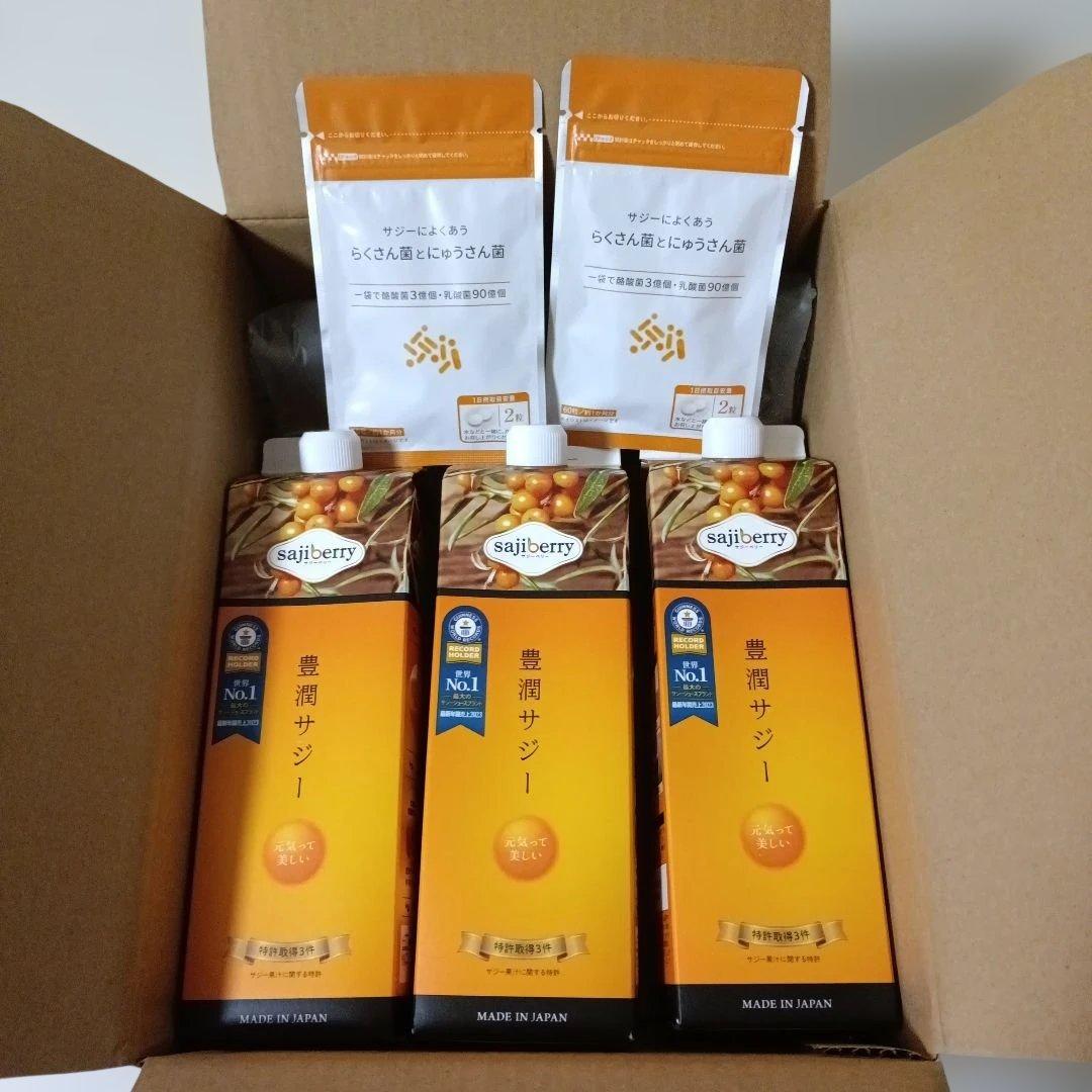 フィネス 豊潤サジー