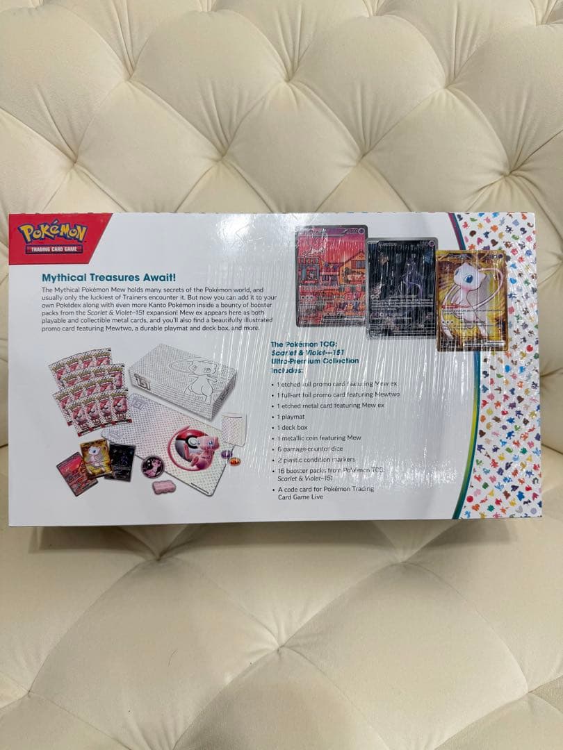 ポケモンカード ウルトラプレミアムコレクション151 - メルカリ