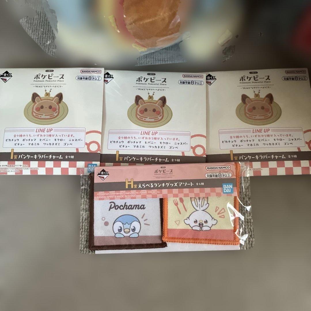 新品 一番くじ ポケピース ラストワン賞 A賞 ポッチャマ ゴンベ +