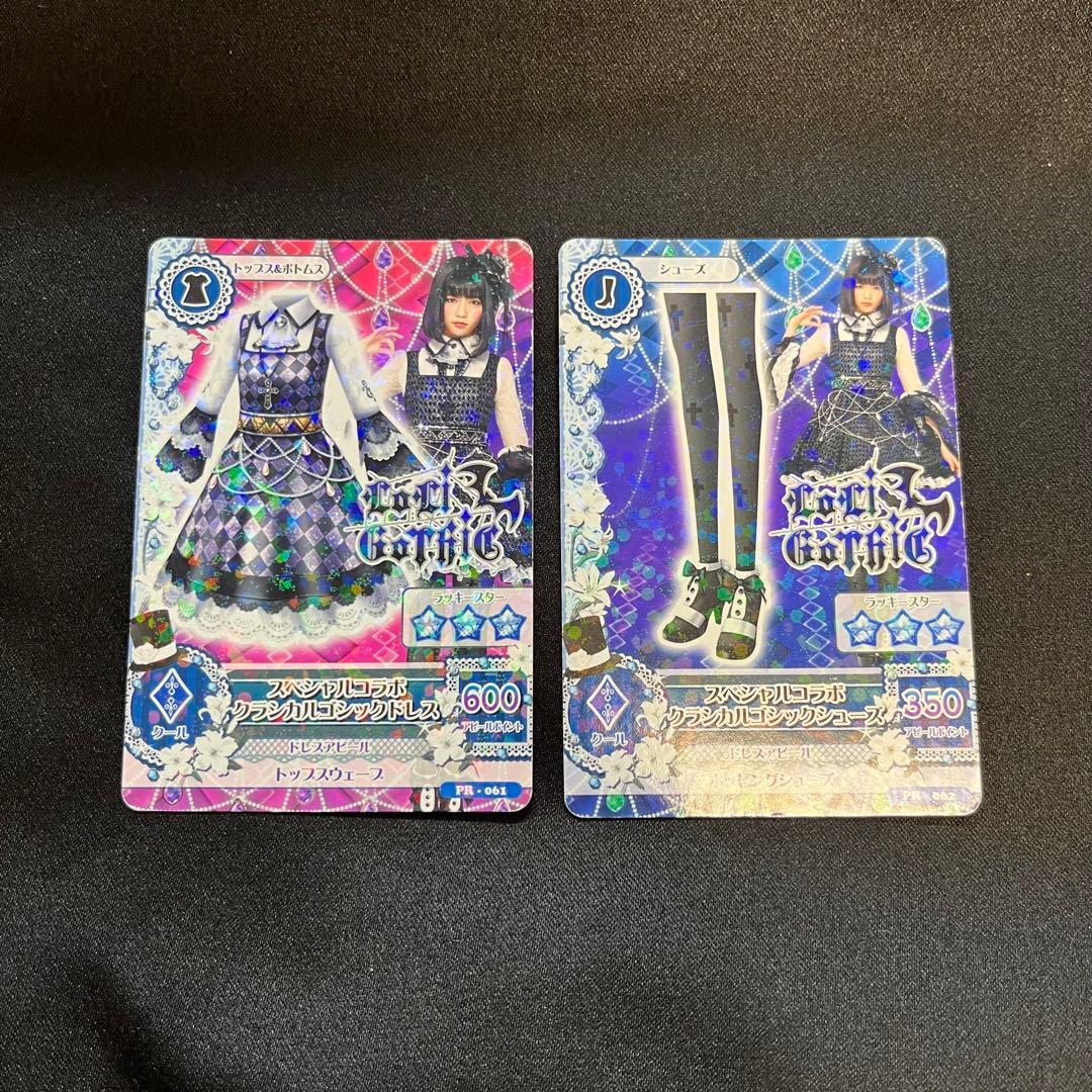 アイカツ コラボ アイカツカード ロリゴシック - メルカリ