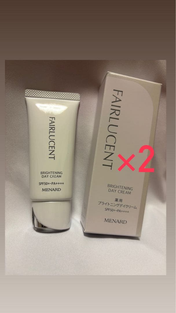FAIRLUCENT BRIGHTENING DAY CREAM 2本セット