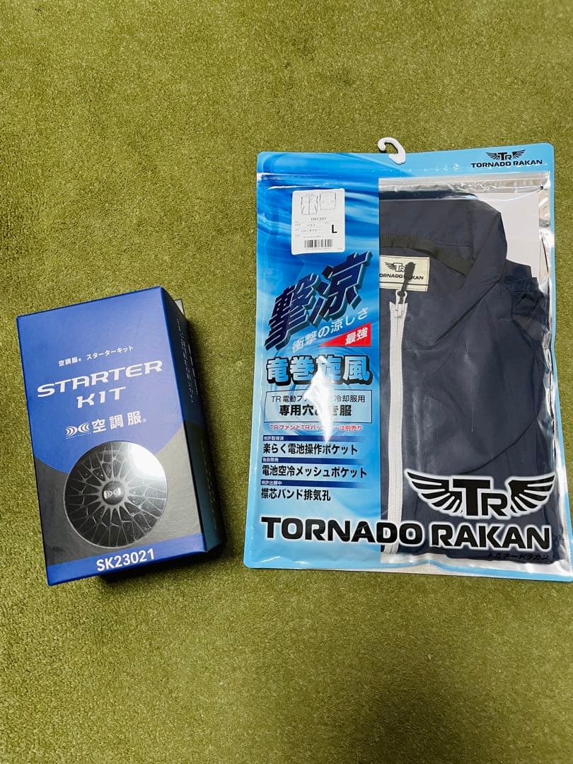 【新品、未使用品】Lサイズ。空調服スターターキット、ベストL
