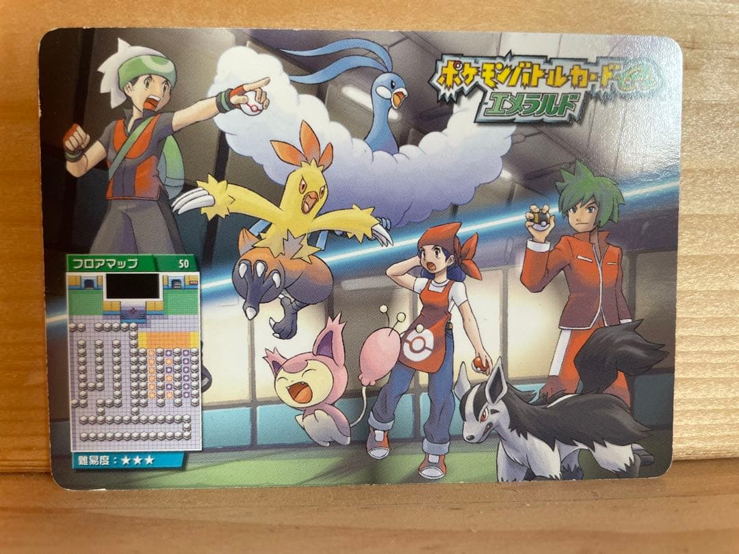 ポケモンバトルカードe+ エメラルド ポケモンレンジャー イサヨ - メルカリ
