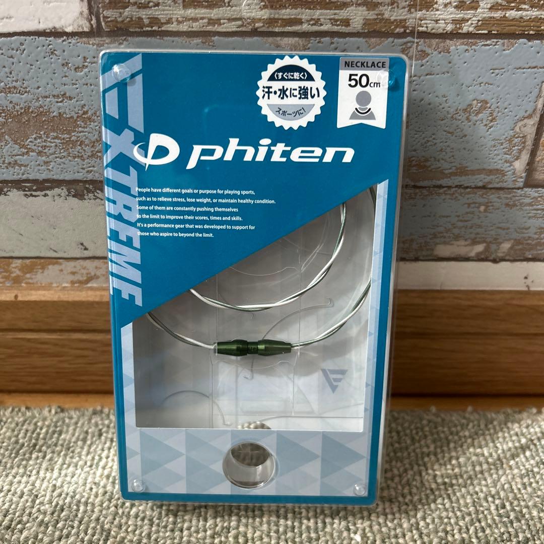 【サトテル、ギータも愛用】ファイテン ネックレス トルネード 50cm